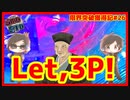 【メダルゲーム】限界突破獲得奮闘記2ndシーズン26日目「スマッシュスタジアム」