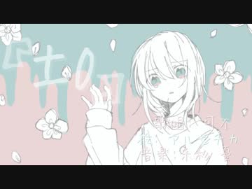 『±0』