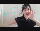 【踊ってみた】ターコイズブルー【台風】