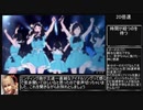 【RTA】アイドルマネージャー 不二本END RTA(02:14:59)