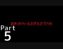 ヨーロッパ休暇のはずでした　Part5【Valheim】ゆっくり実況