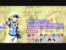 【iM@S人狼】THE IDOLM@STER人狼SideM　#7 BACKSTAGE & AFTERMEETING