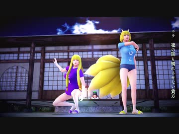 【そばかす式MMD】　唯一、愛ノ詠　　やくもけ
