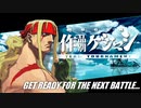【MUGEN】作品別ゲジマシチームトーナメント Part.04
