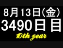 【1日1実績】Omno　#4【Xbox360/XboxOne】