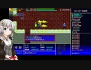【紲星あかり実況プレイ】風来のシレン5+ モンスター集会所part12