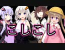 【オナサポ.耳舐めASMR紹介】DLSiteおすすめおなさぽASMRPart11！