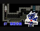 【霧雨が降る森】後半はDIEジェストでお送りします　#7