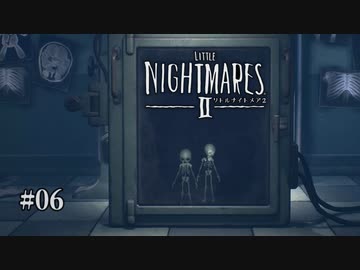 Little Nightmares II 〃凶器を持った不審者気味な実況プレイ 06