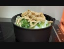 一人暮らし｜8月の食事の記録｜その2