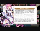 【 マギアレコード】私は魔法少女だから！！【504】Ⅱ部６章「薄氷のレゾンデトール」⑤