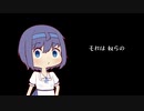 【CeVIO AI さとうささら】つづみちゃんどうしてソングボイスがないの？【10秒動画祭】
