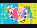 【UTAUカバー】ねぇねぇねぇ。【響音ソロ＆爽音フェリィー】