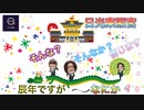 ●MTM Trip●　日光編　【第２章　日光東照宮：やっぱりあの国が！】