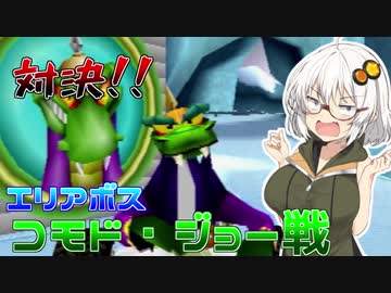 あかりちゃんと琴葉姉妹はおはなしモードで優勝したい 3　後編