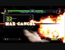企画（KOF13）