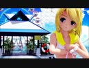 【MMD】らぶ式リンで『一億年先の世界で』