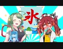 （VAｰ11 HallｰA）未来ノ街ノIAテンダー part5（voiceroid/cevio/万歳エディション）