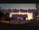 Smells Like Teen Spirit (NIRVANA guitar cover)