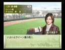 ウイニングポスト7 MAXIMUM2008 第35話 一時代の終焉 ～前編～