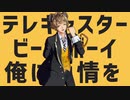 【MMD+人力ツイステ】パルラルラ【ラギー】