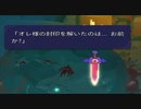 【実況】なんか凄い死にまくるゲーム【DEAD CELLS】Part10