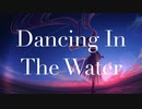 Dancing In The Water  /初音ミク
