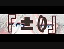 『±0』