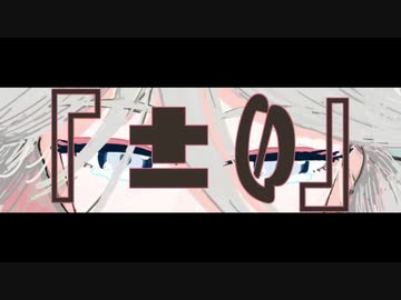 『±0』
