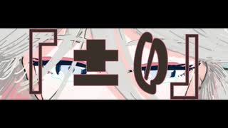 『±0』