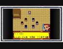◆メダロット４　実況プレイ◆part53