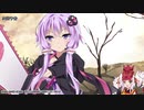 【10秒動画祭】ついなちゃん嘘次回予告【VOICEROID劇場】