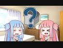 茜ちゃんのなぞなぞ【10秒動画祭】