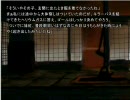 【幻想入り】幻想郷は異邦人の夢を見るか　第二話前編(修正版）