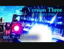 【VersionThree INVISIBLE RAID】最高のロボゲーを作る！【ゲーム制作】#05.チャージ武器