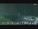 一緒にクルーズしよ？ヨーヨーリバーを探検！【New ポケモンスナップ】New Pokémon Snap #5