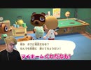 【あつ森】たぬきちを殺ってみたwwww【hikakin_mania】