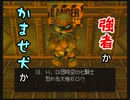 【爆ボンバーマン２】爆弾狂が中二病を爆破する【実況】 Part10