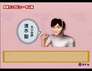 密かじゃなくなってきたセガ好きがニュールーマニアを実況プレイ 番外編 最終回