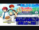 【あんスタ】ラジオ体操スカウト!(Music)4週目【ガチャ動画】