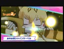 【けものフレンズ3】体力測定バーバリライオン編 むちゃ 9ターンクリア【けもフレ3】