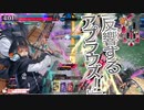 【wlw】勝っても負けても、わんだーらーん（ルビー筆帯）8/11録画　エルルカンEX0