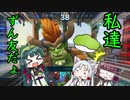【VOICEROID実況】東北三姉妹のPaladins単語帳#3～私達ずん友だょ～【パラディンズ】