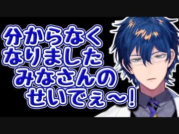 人のせいにしだすレオス・ヴィンセント