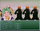 【RPGツクール】スラおのカオスランド　４１話B