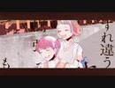 ニコカラ 【Ado】会いたくて on　vocal