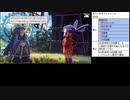 天穂のサクナヒメ低年数プレイpart15