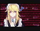 【ヤンデレASMR】異世界転生してから人として当然の事をやっていただけで、美少女メイド(訳アリ)にめちゃくちゃ愛されて対応に困るんだが...。【シチュエーションボイス/男性向け/朝比奈蒼】