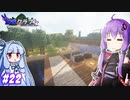 【孤島クラフト】海の上に木を植えよう！ #22