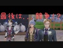 デートルの「ライザのアトリエ~常闇の女王と秘密の隠れ家~」実況プレイpart16